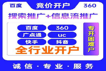 百度竞价托管公司案例分析：低成本高回报的秘密